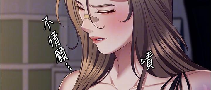 今晚就决定吃你了第93话-恨到极致就是爱