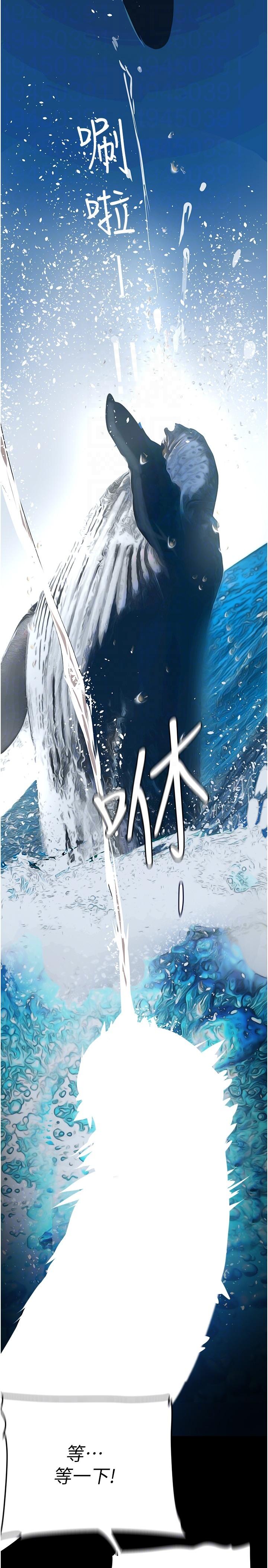 美丽新世界第204话-书潾的鸿门宴