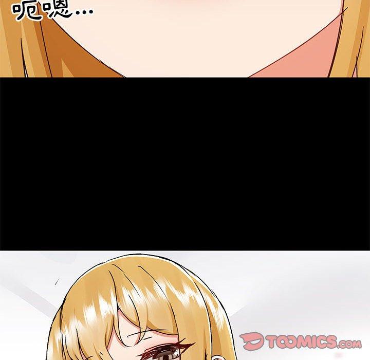 爱打游戏的姊姊第57话