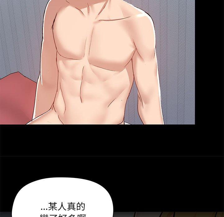 爱打游戏的姊姊第57话