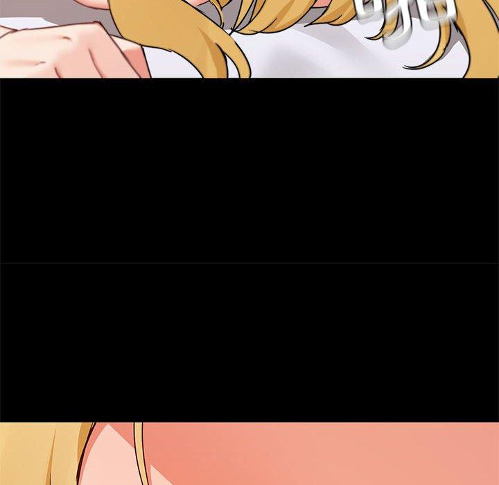 爱打游戏的姊姊第57话