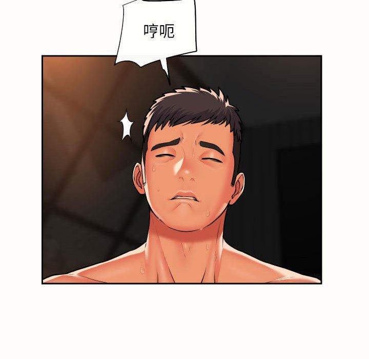 社区重建协会第49话