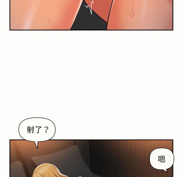 社区重建协会第49话