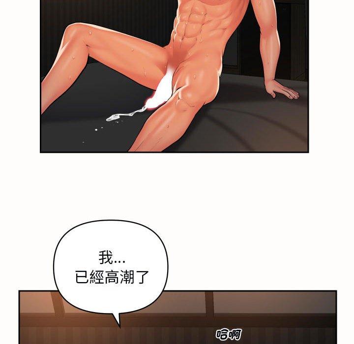 社区重建协会第49话