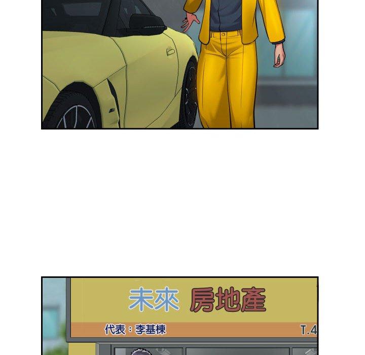 社区重建协会第49话