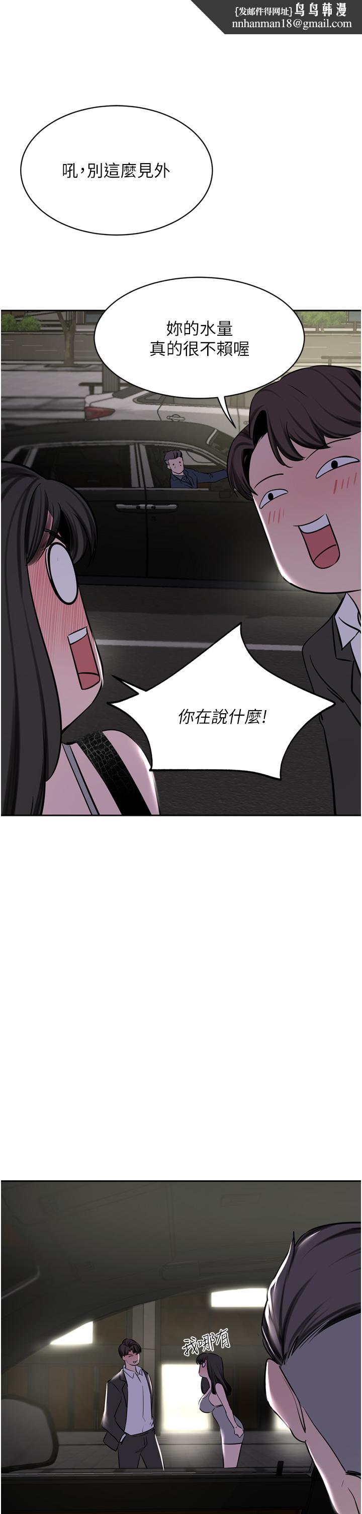 豪门人妻第52话-今天是最后一炮了