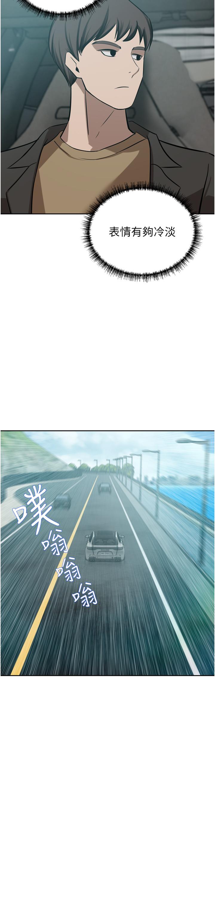 豪门人妻第52话-今天是最后一炮了