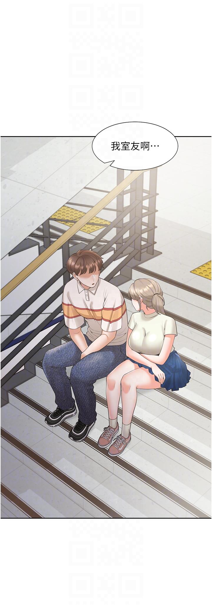 同居上下舖第49话-很难相信你们没关係吧？