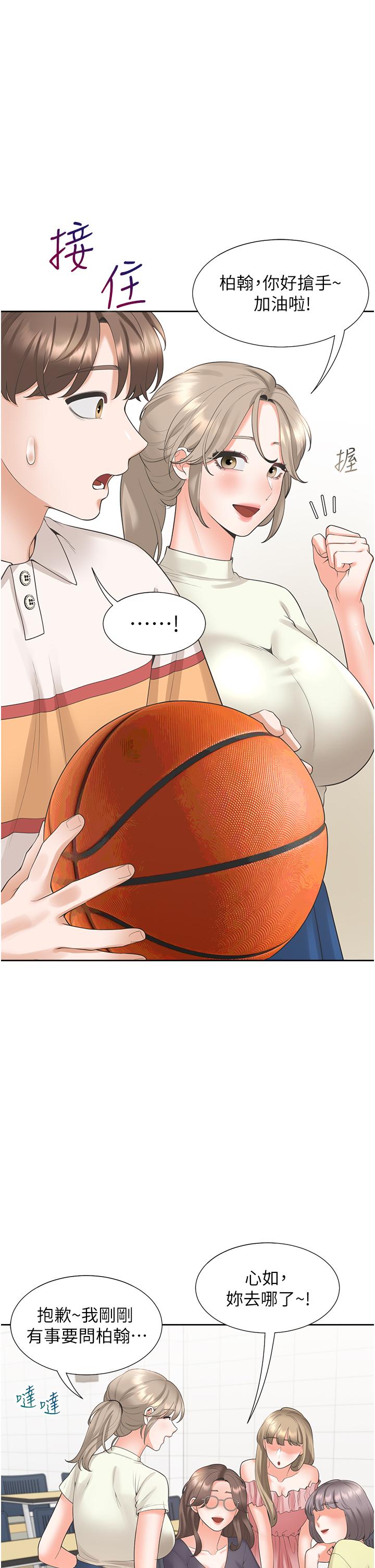 同居上下舖第49话-很难相信你们没关係吧？