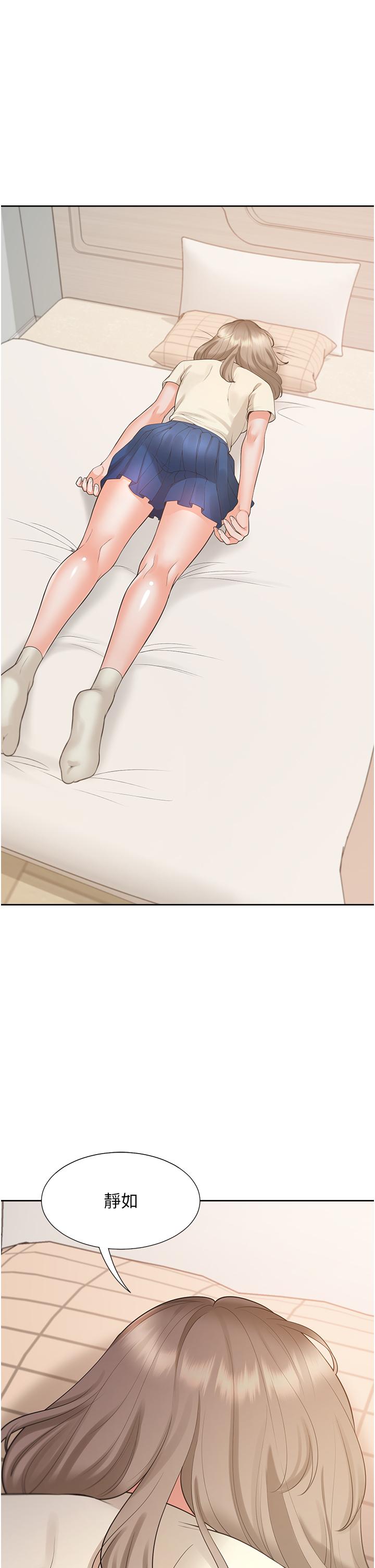 同居上下舖第49话-很难相信你们没关係吧？