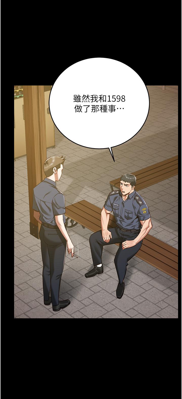 监狱女囚第17话-葛格的GG我来守护