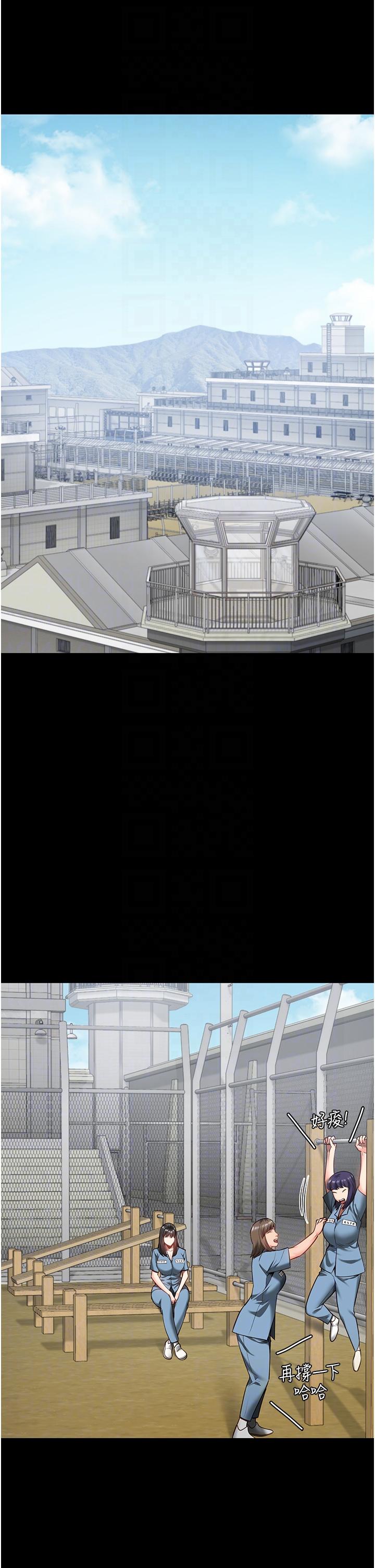 监狱女囚第17话-葛格的GG我来守护