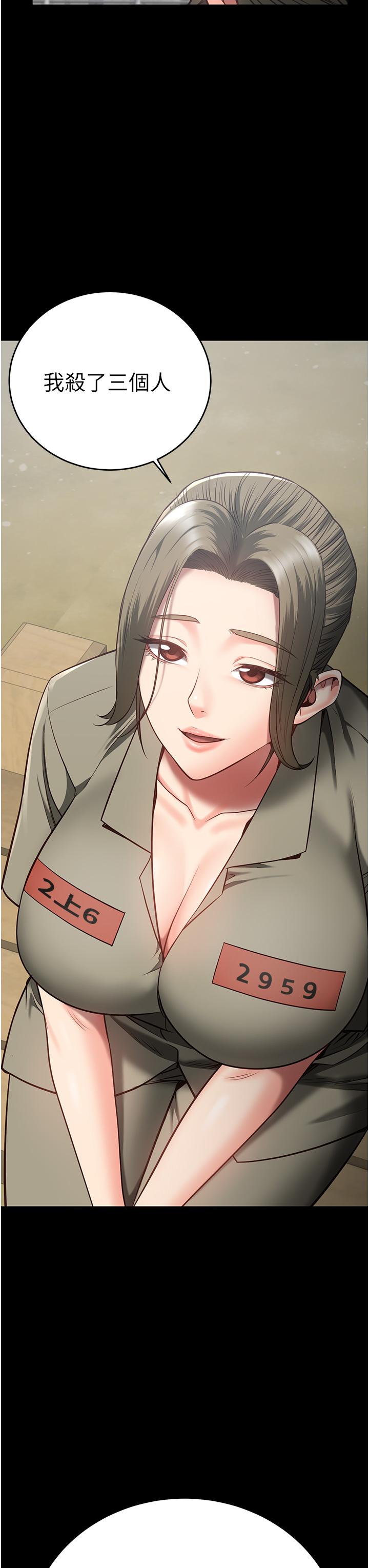 监狱女囚第17话-葛格的GG我来守护