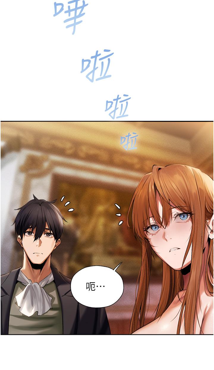 异界猎妻人第13话-淫水喷发的贝尔迪亚