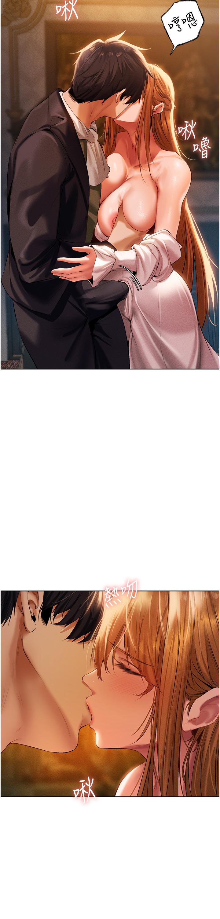 异界猎妻人第13话-淫水喷发的贝尔迪亚