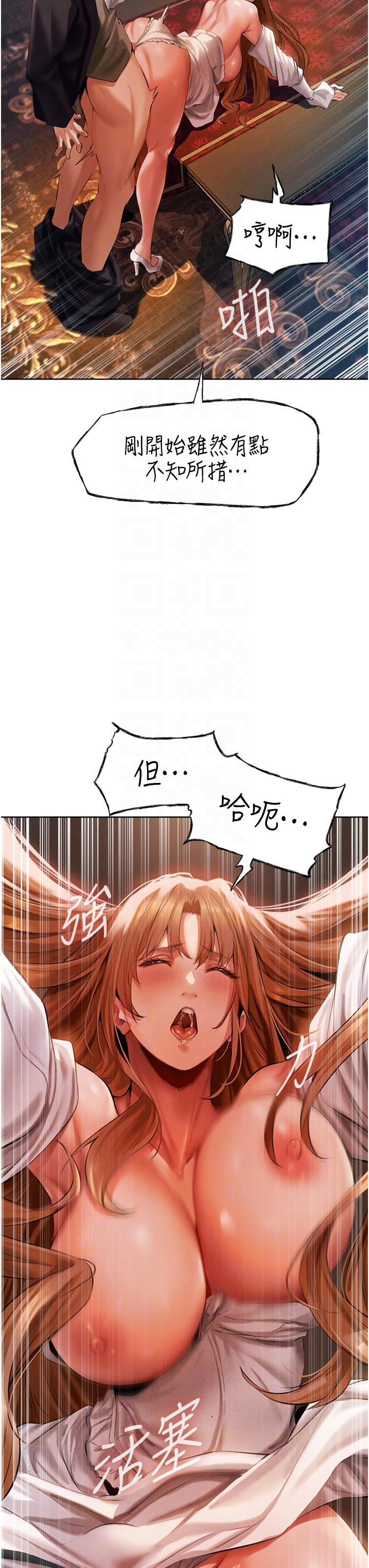 异界猎妻人第13话-淫水喷发的贝尔迪亚