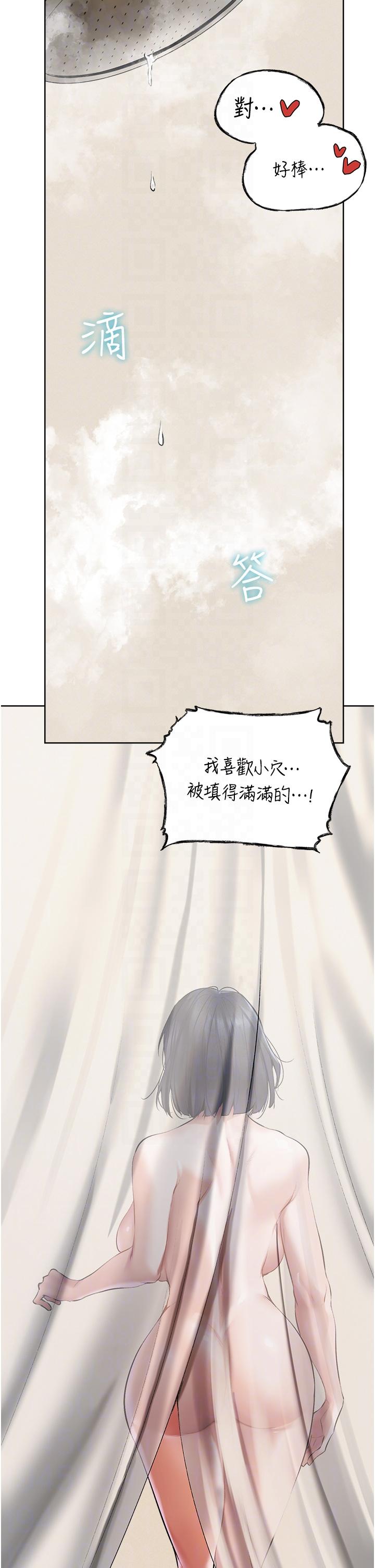 异界猎妻人第13话-淫水喷发的贝尔迪亚