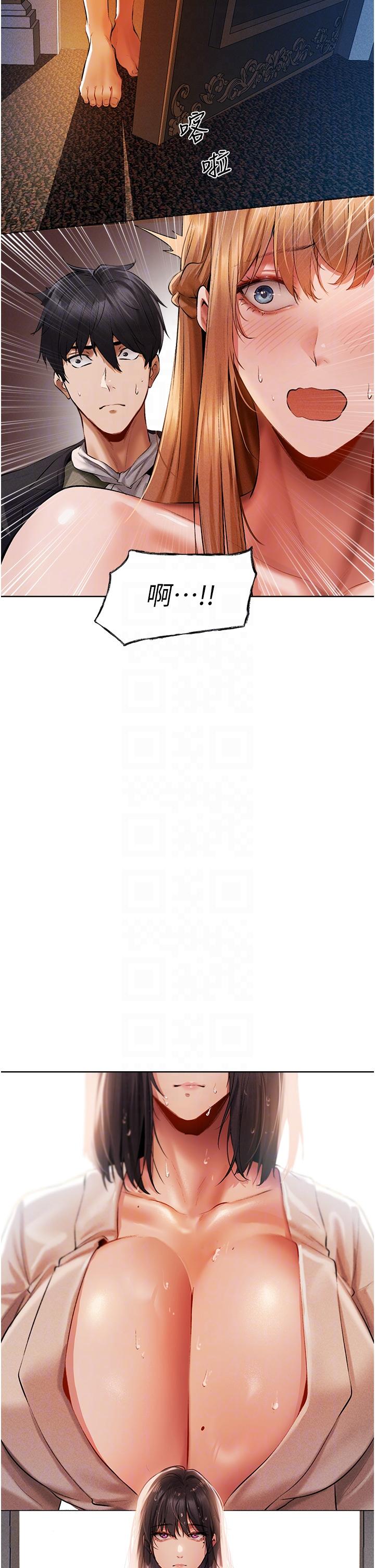 异界猎妻人第13话-淫水喷发的贝尔迪亚