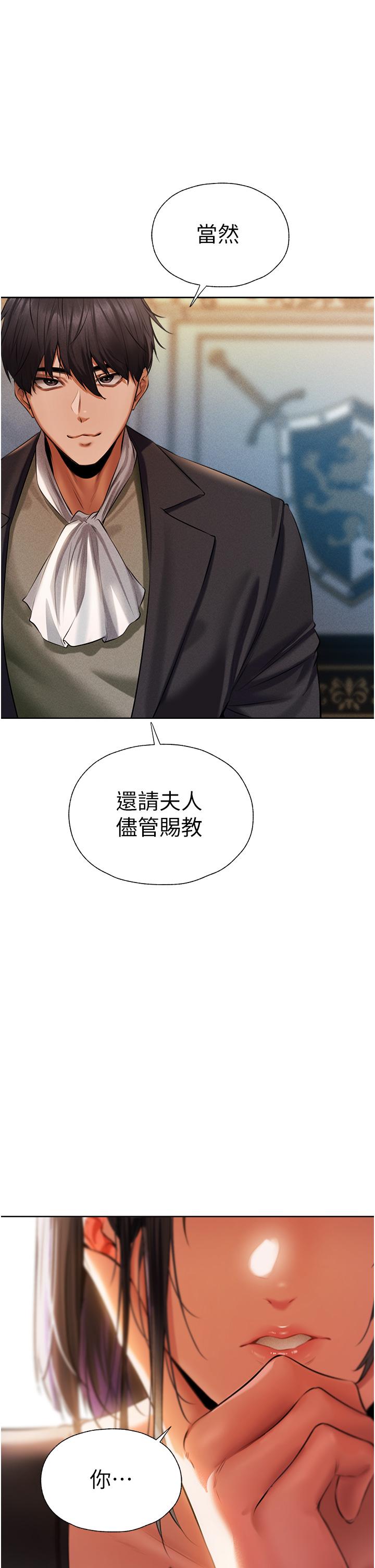 异界猎妻人第13话-淫水喷发的贝尔迪亚