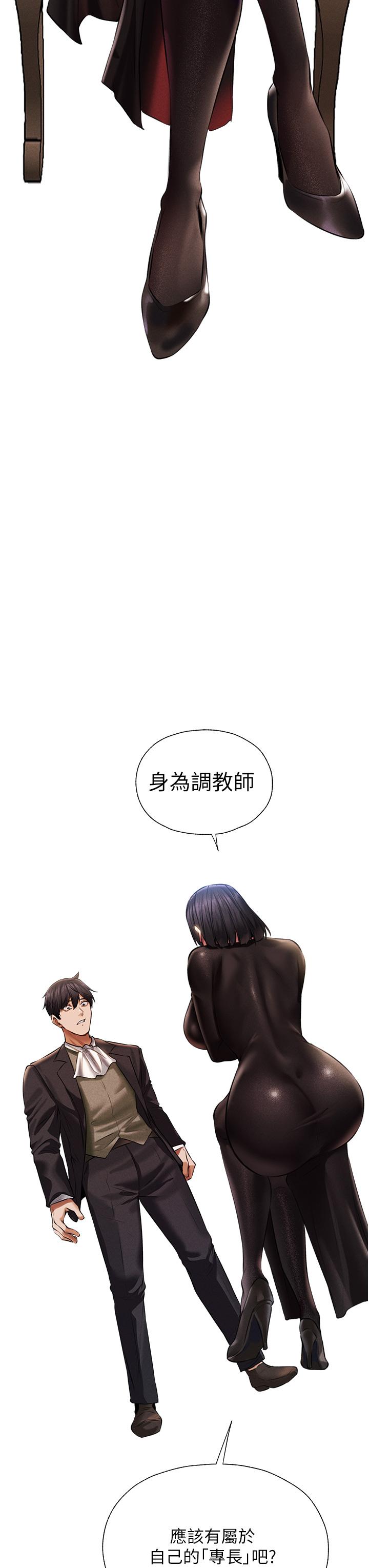 异界猎妻人第13话-淫水喷发的贝尔迪亚