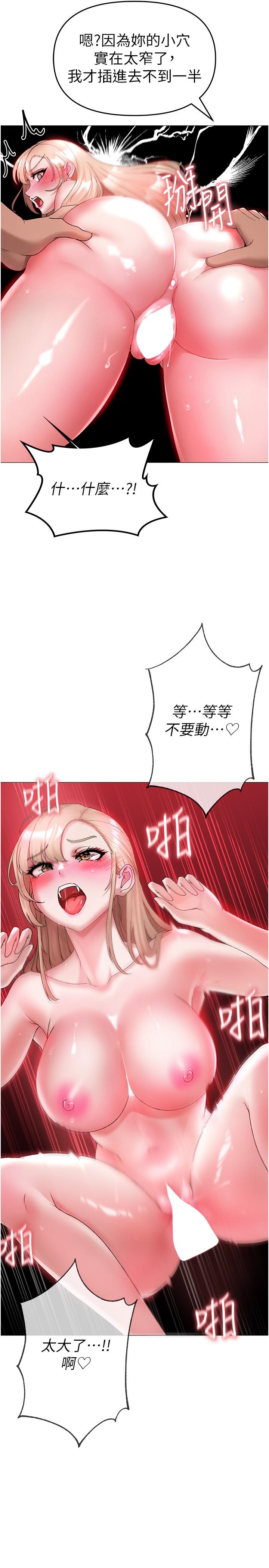 ↖㊣煞气a猛男㊣↘第12话-用大肉棒蹂躏小穴