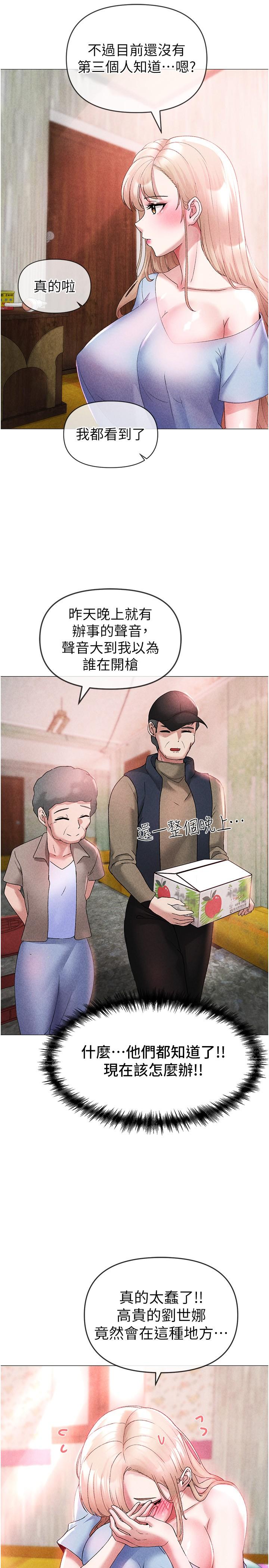 ↖㊣煞气a猛男㊣↘第12话-用大肉棒蹂躏小穴