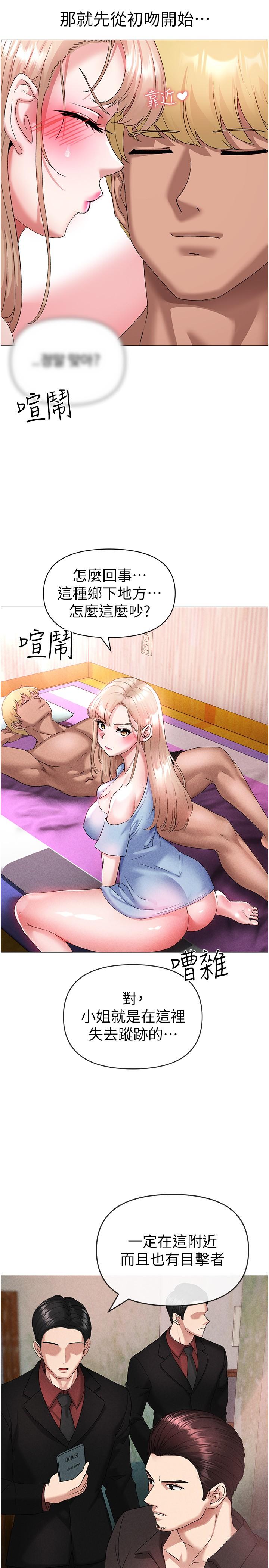 ↖㊣煞气a猛男㊣↘第12话-用大肉棒蹂躏小穴