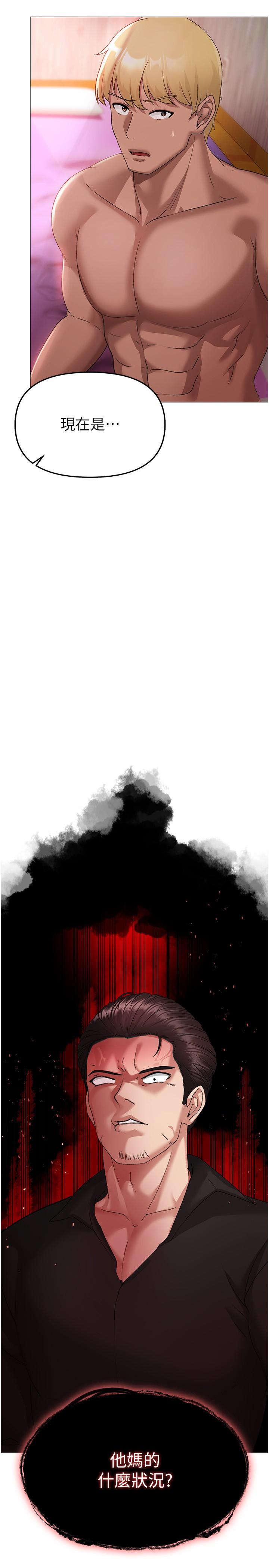 ↖㊣煞气a猛男㊣↘第12话-用大肉棒蹂躏小穴