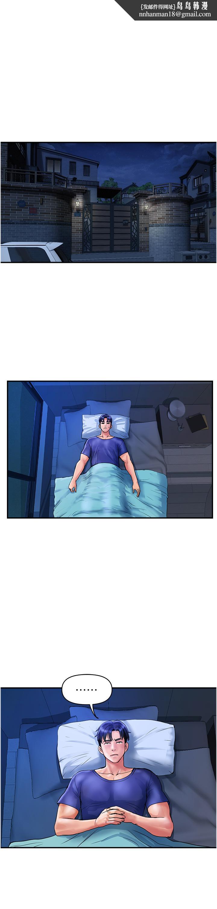 贵妇百货第24话-睡梦中被侵犯