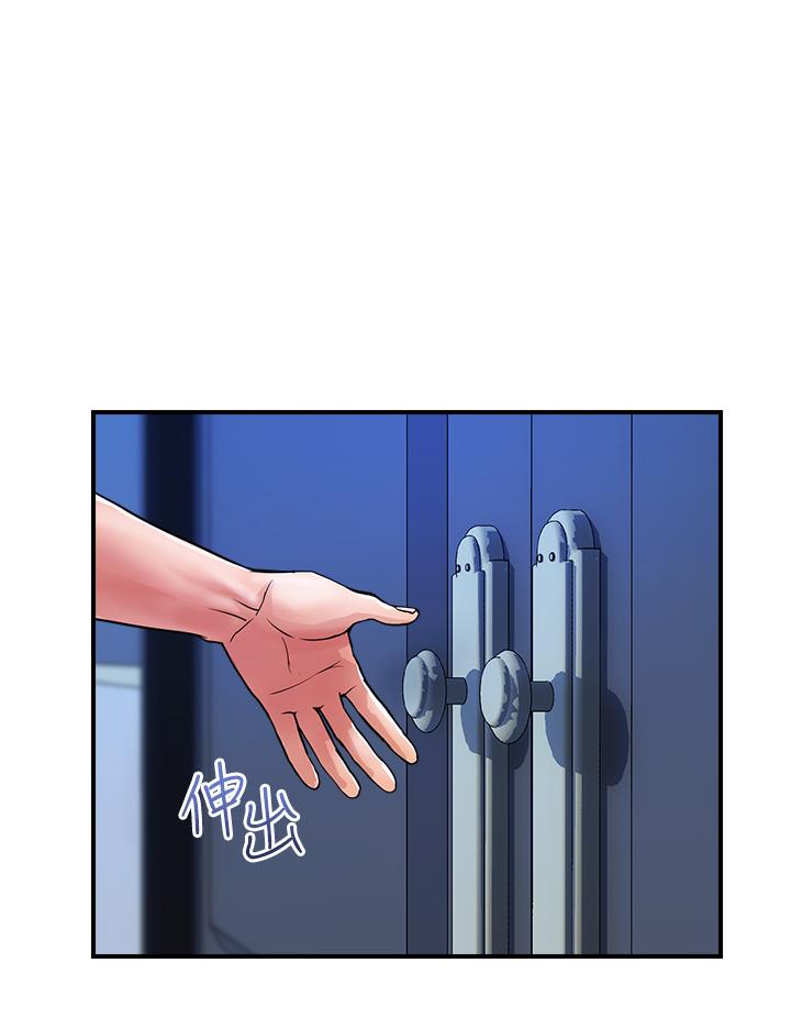 贵妇百货第24话-睡梦中被侵犯