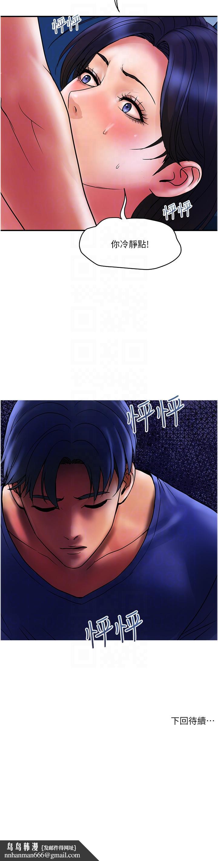 贵妇百货第24话-睡梦中被侵犯