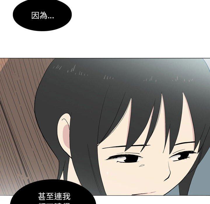 解忧咖啡第22话