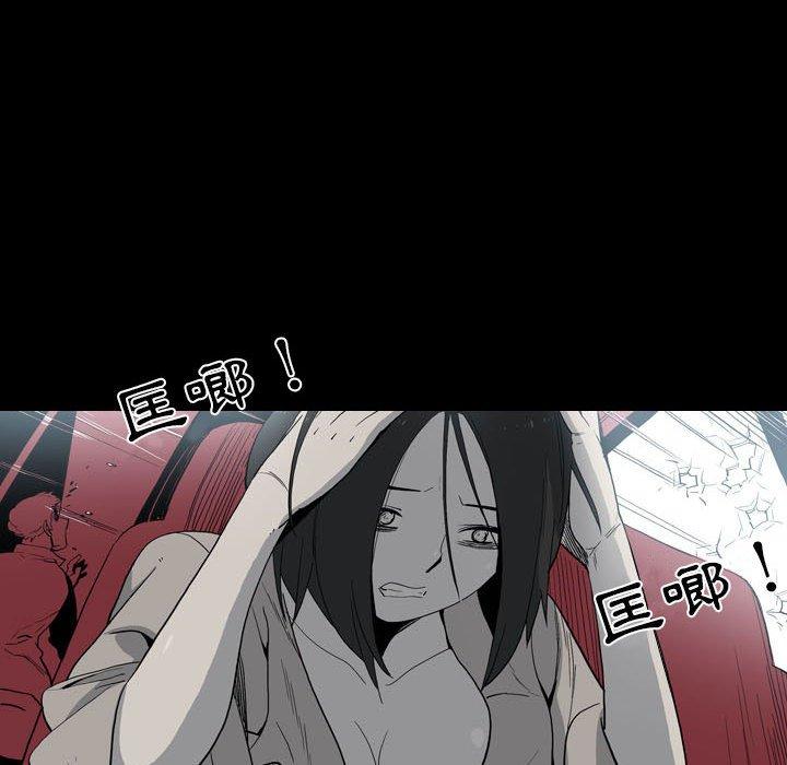 解忧咖啡第22话