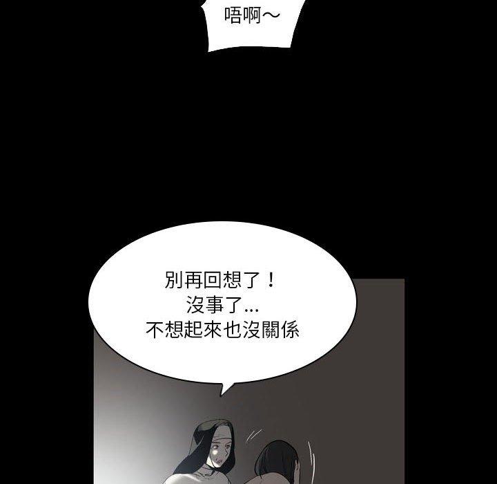 解忧咖啡第22话