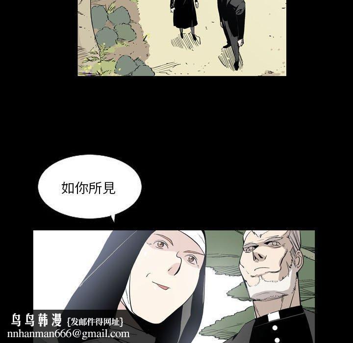 解忧咖啡第22话