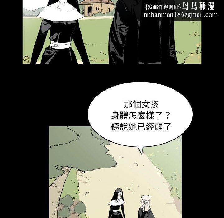 解忧咖啡第22话