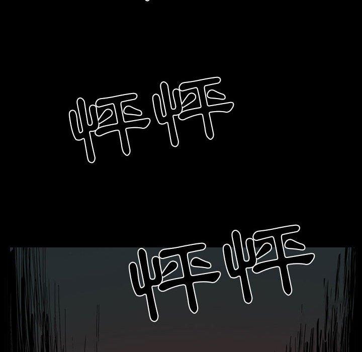 解忧咖啡第22话