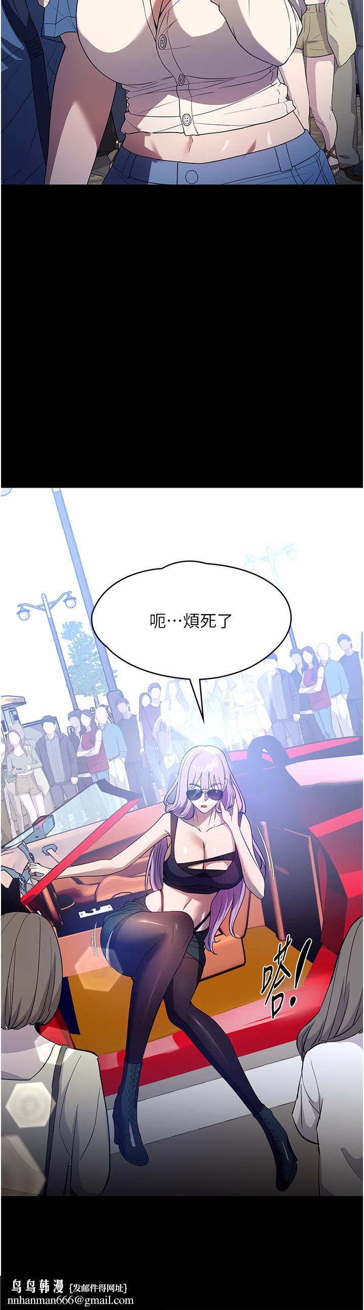 家政妇小姐姐第31话-让疯女人闭嘴的方法