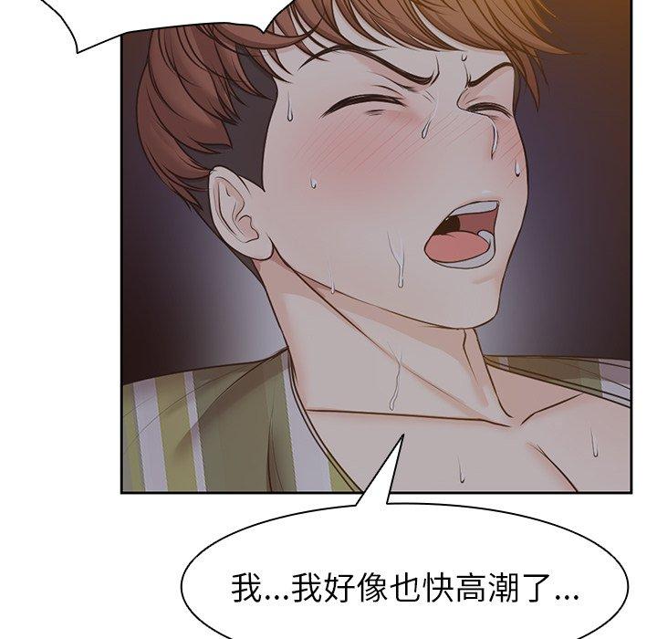 失忆初体验第6话