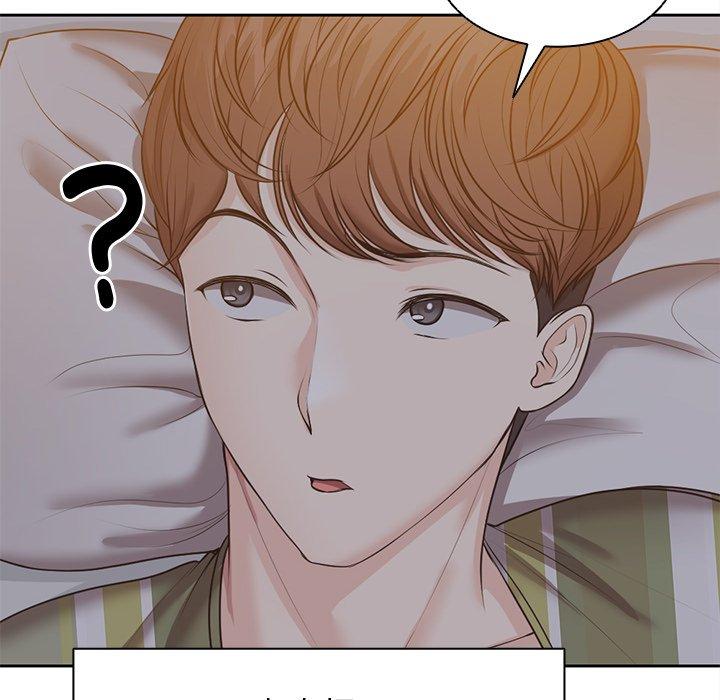 失忆初体验第6话