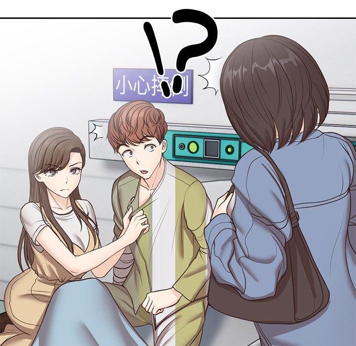 失忆初体验第6话