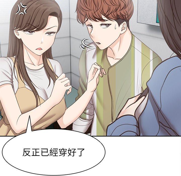 失忆初体验第6话