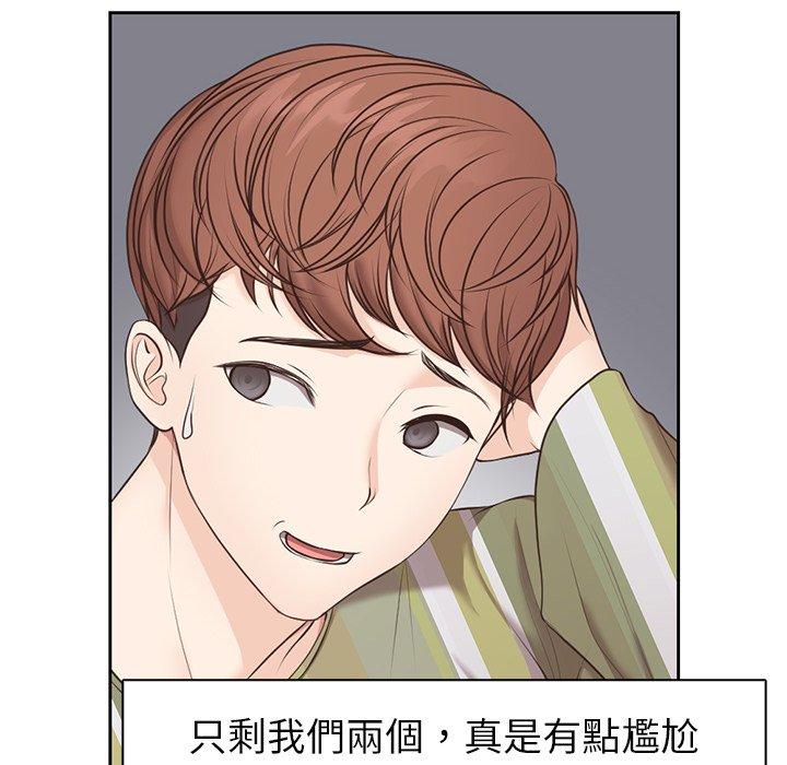 失忆初体验第6话