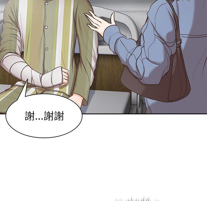 失忆初体验第6话