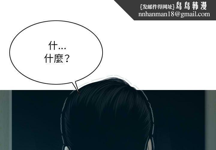 女性友人第47话