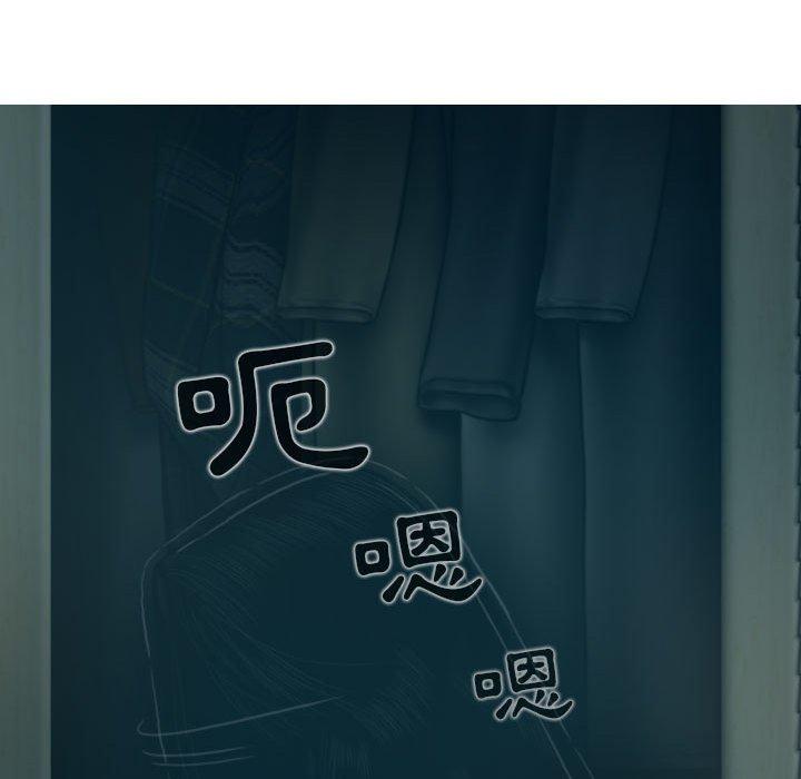 女性友人第47话