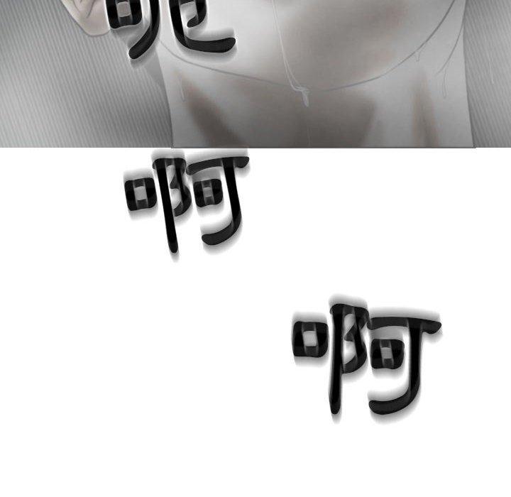 女性友人第47话