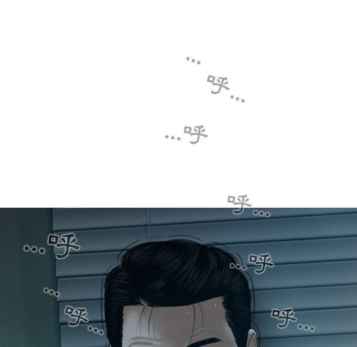 女性友人第47话