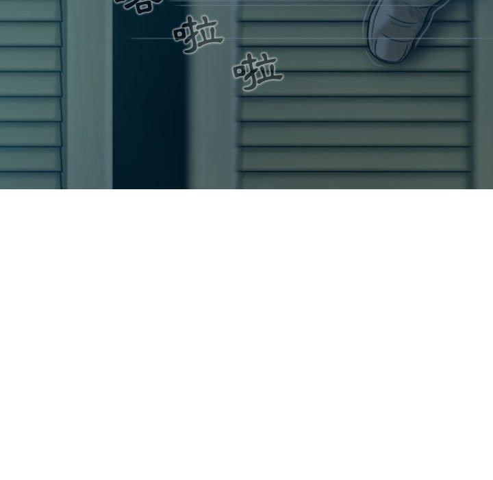 女性友人第47话