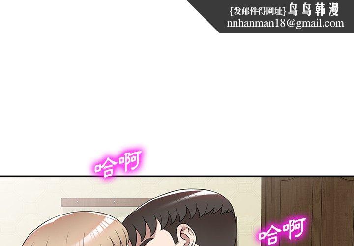 掠夺的滋味第47话